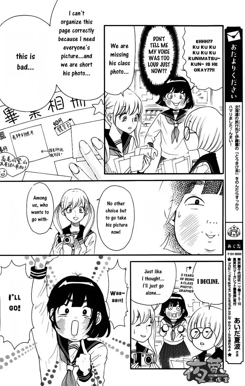 Kengai Princess Chapter 3 9